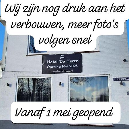 Hotel 'De Heren' Ньювешанс Экстерьер фото